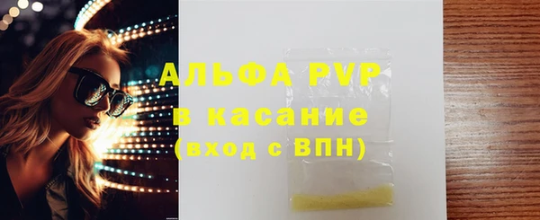 mdpv Белокуриха