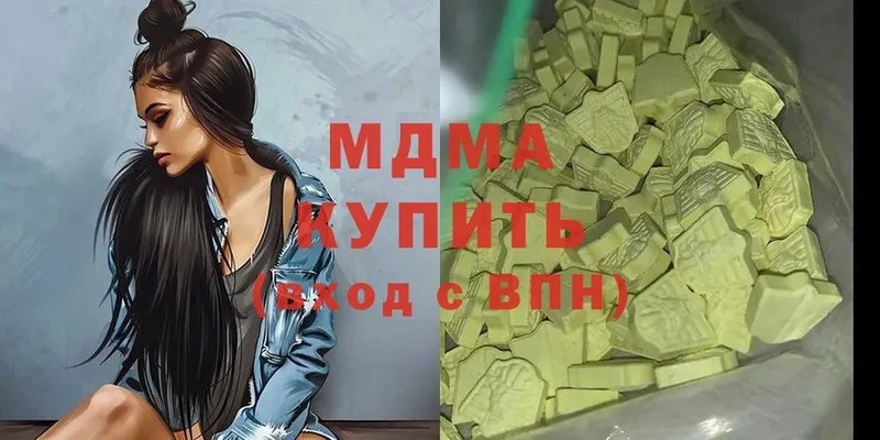 где найти наркотики  маркетплейс официальный сайт  MDMA молли  Гаврилов Посад 